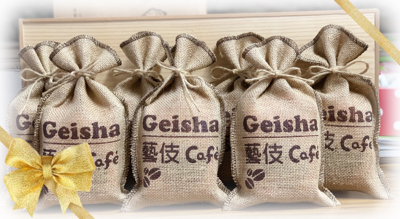 爸爸啡嚐感謝您❤️Geisha藝伎聖特瑪麗亞(水洗)